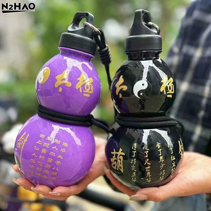 1PCS Sports Water Bottle Gourd Shaped Outdoor Water Bottle Wu Large Capacity Poratble Water Cup Chinese Style Gourd Drink Bottle
