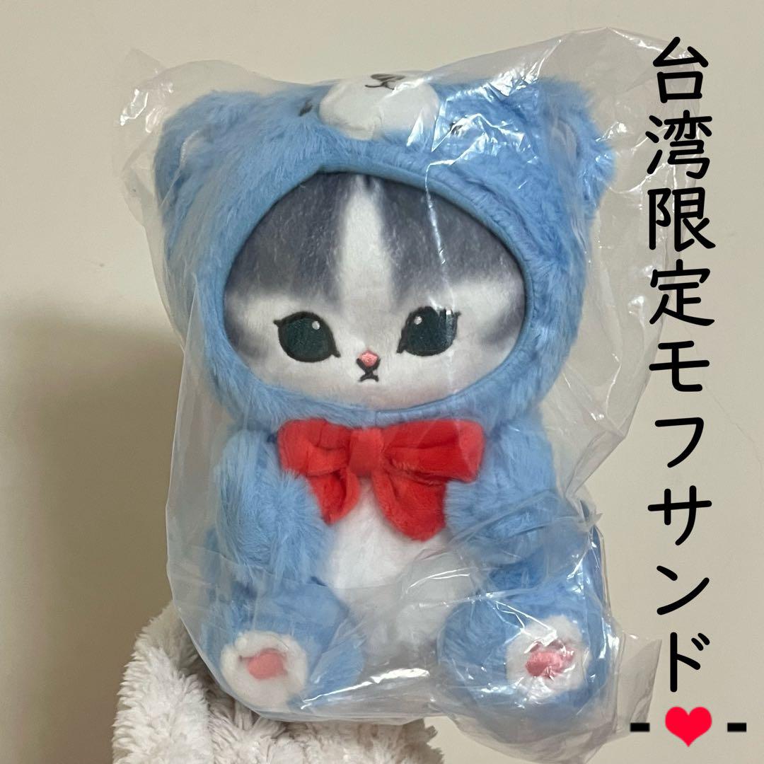 

[USED] mofusand Taiwan Mofu Sand Teddy Bear Nyan Blue
