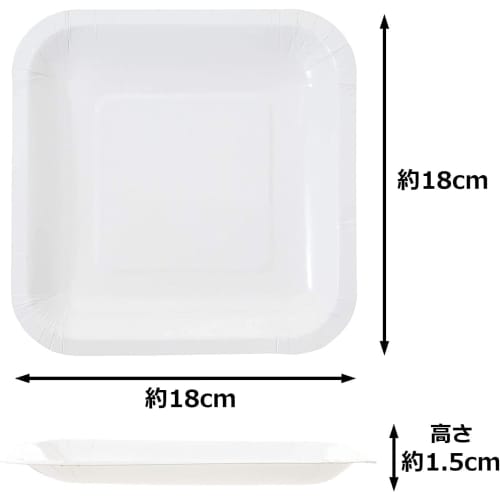 Strix Designs Square Paper Plates, 150 Count (3 Packs of 50), White, 18x18cm, Disposable Tableware, Eco-Friendly, Outdoor Use, SD-708