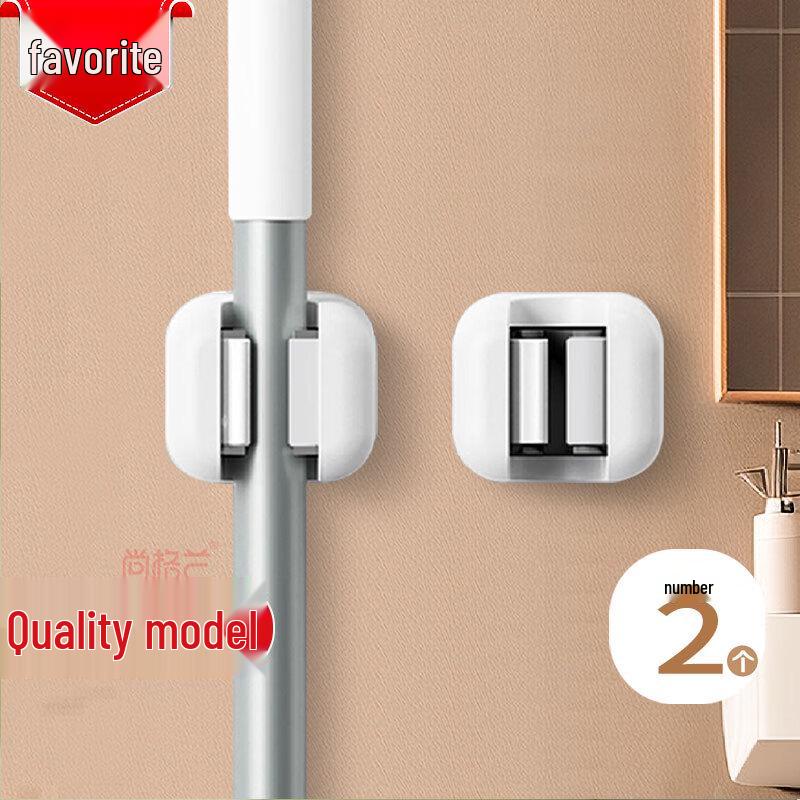 Shanggelan Punch-Free Mop Holder