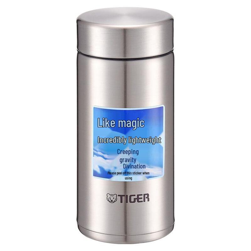 Tiger Dream Gravity Mini Stainless Steel Vacuum Bottle 200ML