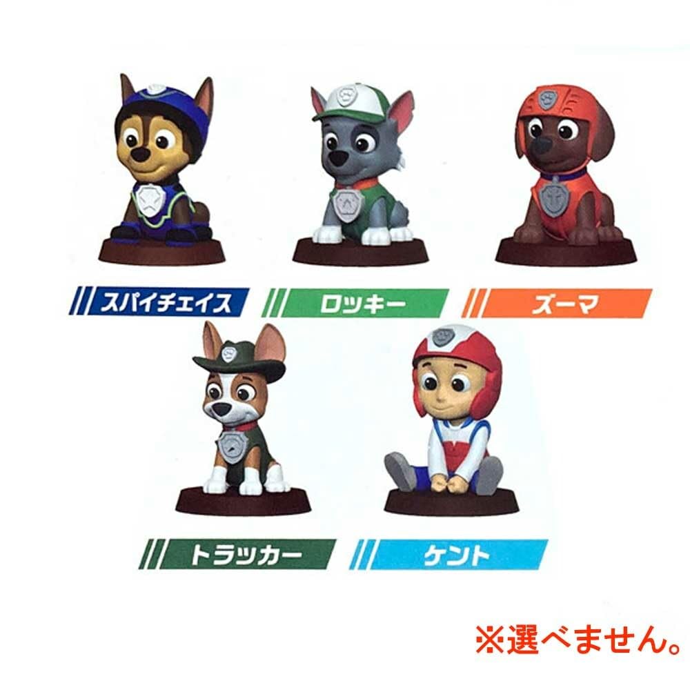 [Bulk Purchase (4 of Each Type)] Paw Patrol Bath Ball Vol.1 & Vol.2 Special Value Set