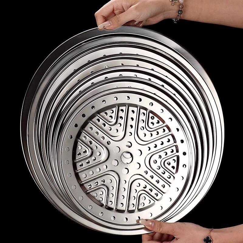 Pinyu 304 Stainless Steel Multi-purpose Steamer Rack