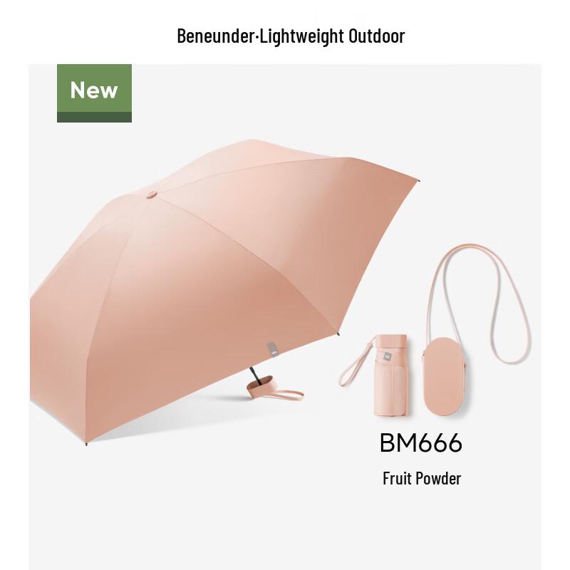 Beneunder BM666 UV Protection Flat Umbrella