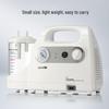 Yuwell 7E-C Portable Electric Suction Machine