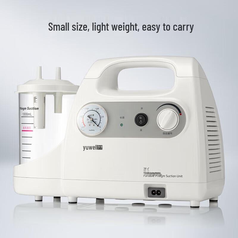 Yuwell 7E-C Portable Electric Suction Machine
