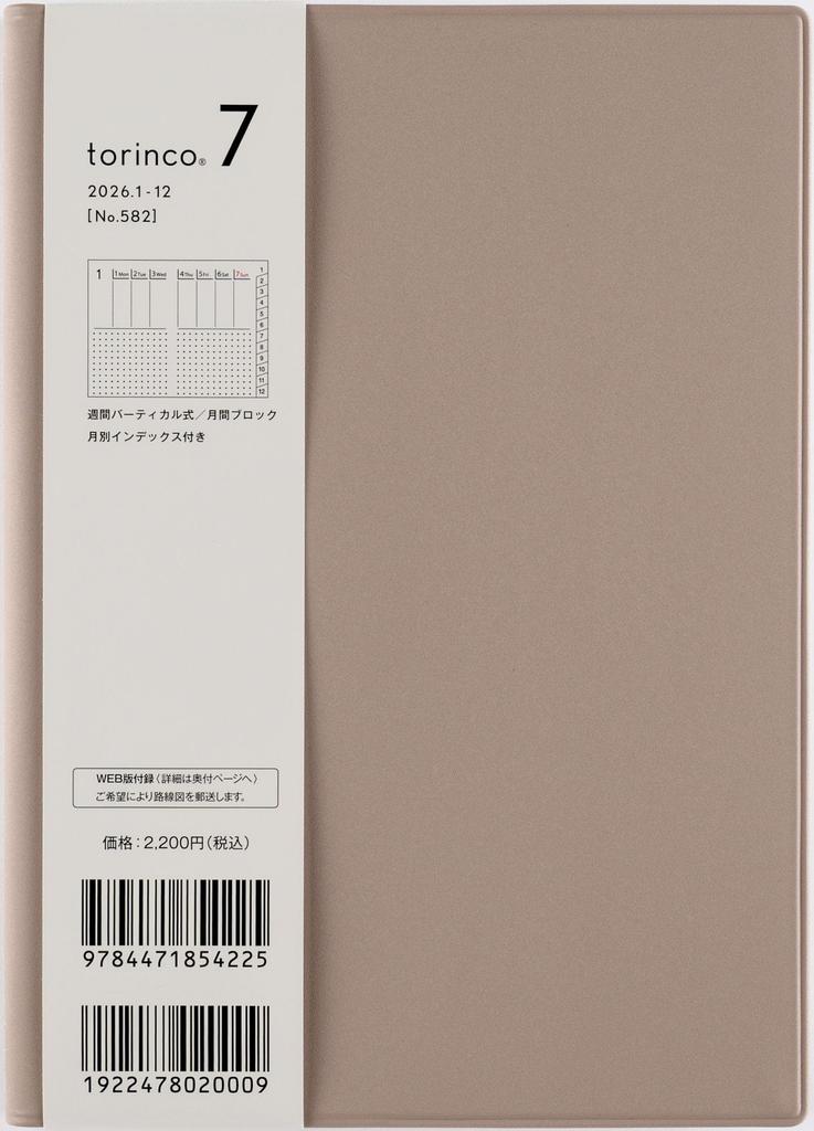 582 torinco7 Planner, Takahashi Shoten, 2026 Edition, Greige, Weekly, B6 Size