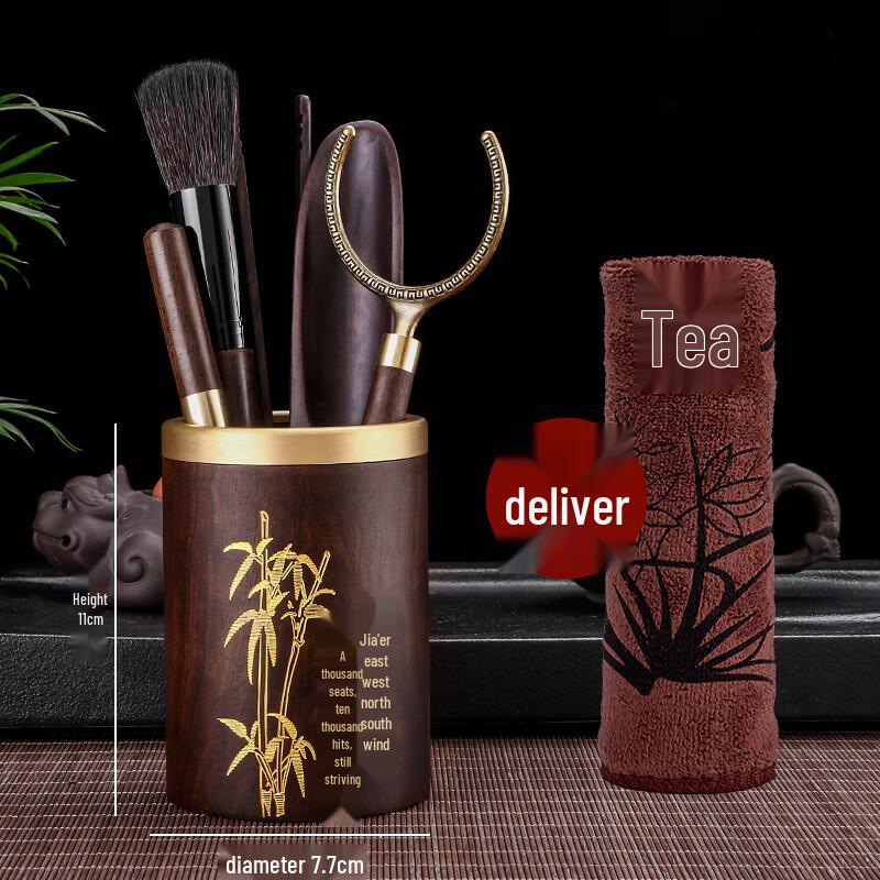 Handun Ebony Copper Wood Bamboo Tea Ceremony Six Gentlemen Set