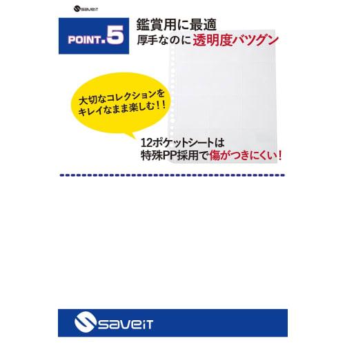 Saveit Bikkuriman Stickers, 12-Pocket Sheet, 10 Sheets, Refills, Chocolate Stickers, Collection Holder