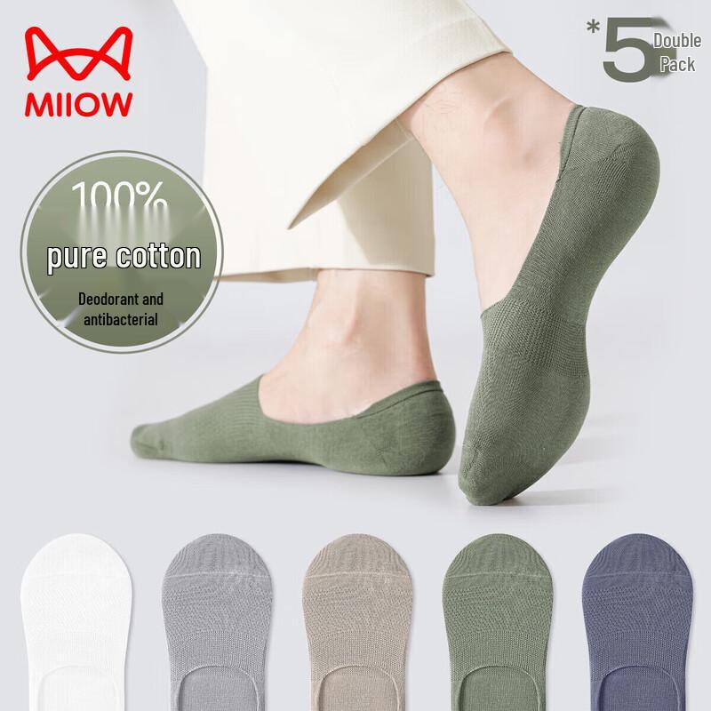 Mao Ren Men s Breathable No-Show Socks One Size