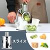 KEOUKE Vegetable Multifunctional Vegetable Stainless Rotary Cheese Dishwasher Green Slicer, Cutter, Steel, Grater, Safe, (White)