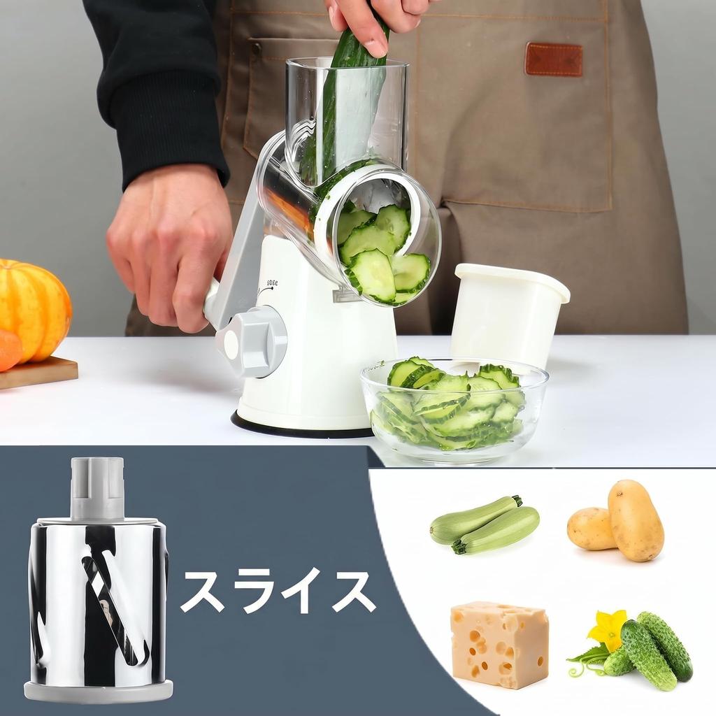 KEOUKE Vegetable Multifunctional Vegetable Stainless Rotary Cheese Dishwasher Green Slicer, Cutter, Steel, Grater, Safe, (White)