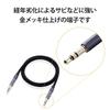 ELECOM Audio Cable Stereo Mini Plug 0.5m Aluminum Connector AUX Cable 3.5mm Black AX-35MA05BK