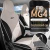 Universal All-Season Seat Cushion for MG MG4 2026 - Breathable Rear Row Cover with Ventilation