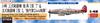 Hasegawa Japanese Army Kawasaki Hien D Fighter B 244th Air Squadron Plastic Model Kit 07454 1/48 Ki-43 I-Type & Ki-43 Ki-5 I-Type