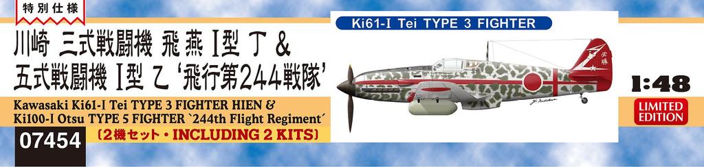Hasegawa Japanese Army Kawasaki Hien D Fighter B 244th Air Squadron Plastic Model Kit 07454 1/48 Ki-43 I-Type & Ki-43 Ki-5 I-Type