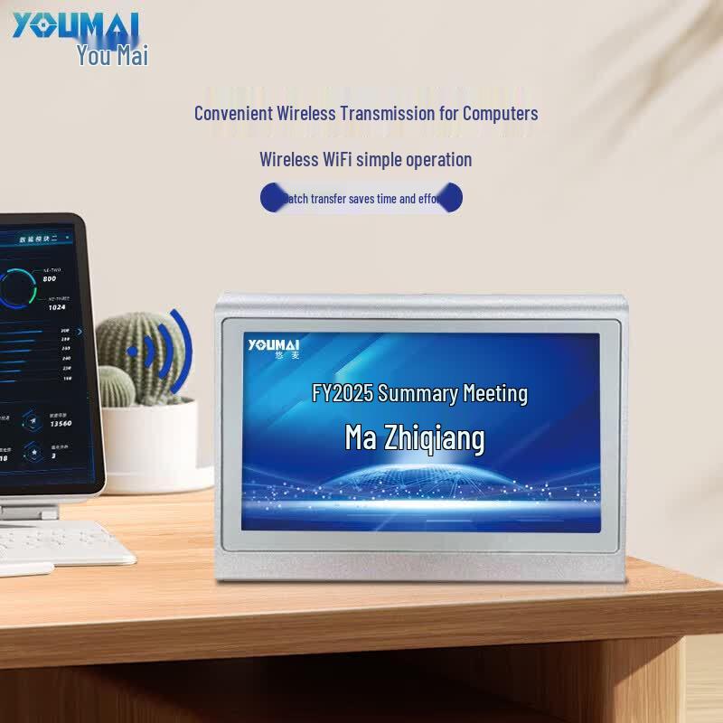 Youmai Electronic Conference Desk Card (CN version)