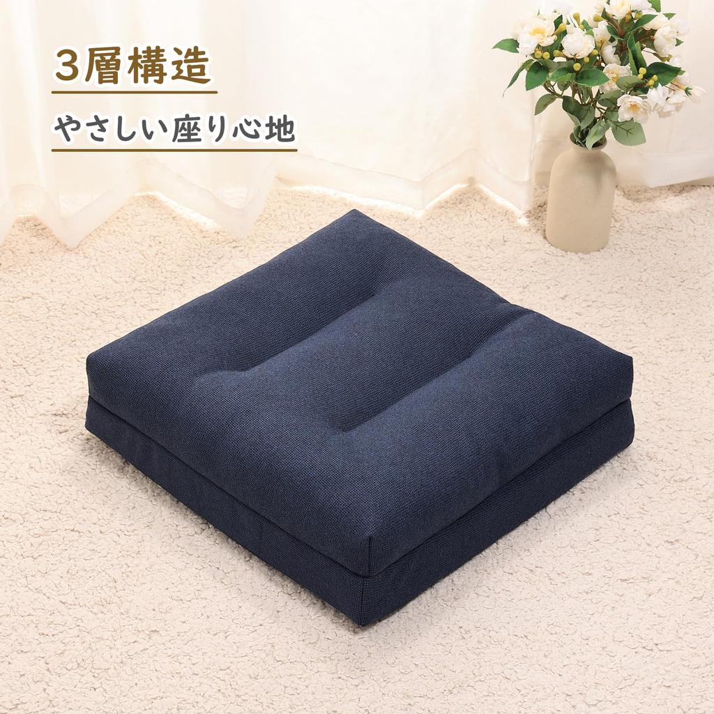 Baibu Home Low Resilience High Chair Washable New Floor Stylish Cushion, + Resilience, Cushion, Thick, Cover, 3-Layer Structure, Navy, Standing,