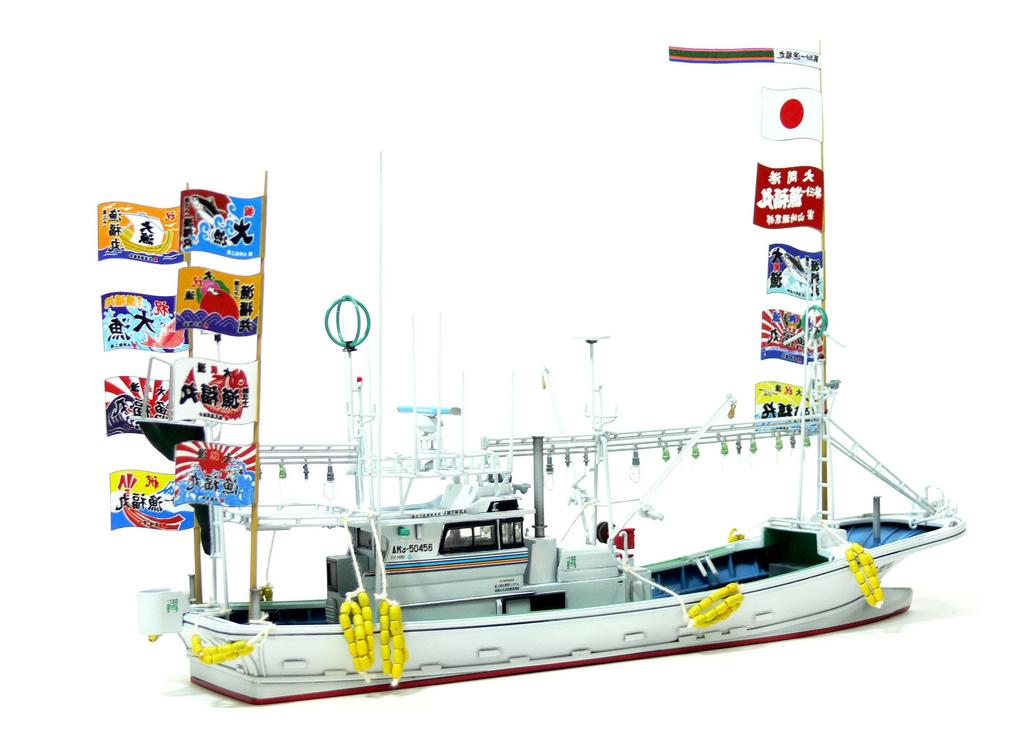 Aoshima Bunka Kyozaisha Fishing Boat Oma Tuna Pole and Line Fishing Boat 31 Ryofuku Maru Waterline Model 1/64 No.01 No.