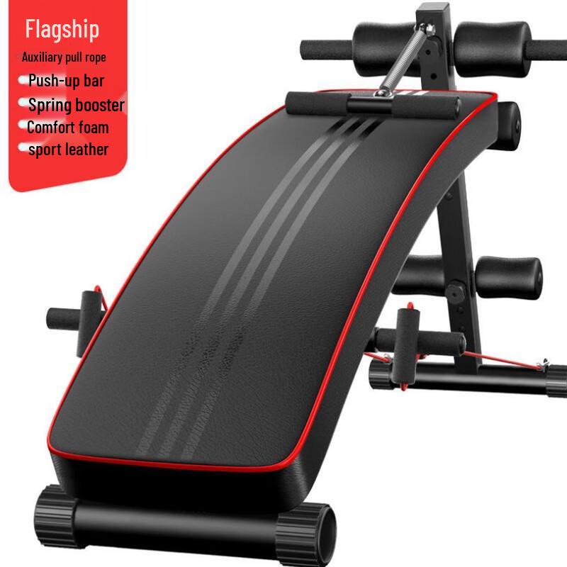 Illusion Shark Commercial Sit-up Board