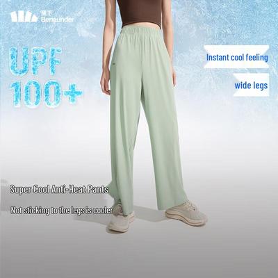 Women's Ice Silk Sun-Protective Wide-Leg Pants