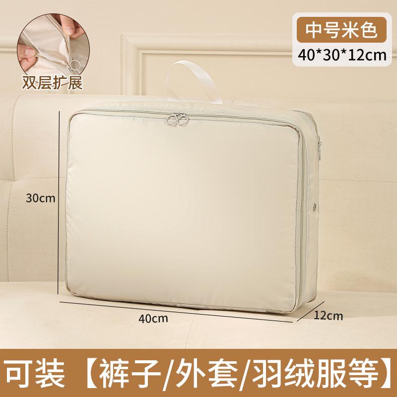 Down Jacket Storage Bag Quilt Clothing Organizer Moving Trip Packing Artifact Home Wardrobe Compression Packing Cubes