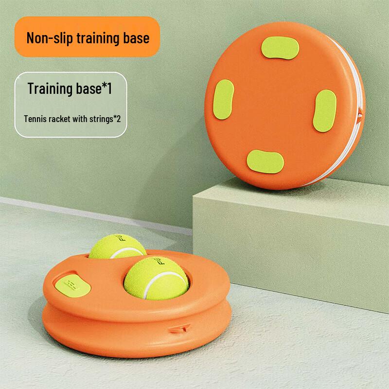 FEIERDUN Tennis Trainer