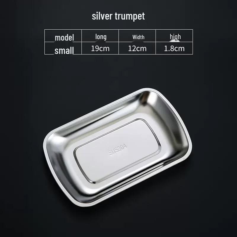 DajuJiang Retro 304 Stainless Steel Snack Plate