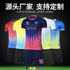 Football Suit Men's Football Jersey Team Game Training Jersey Short-sleeved Student Sportswear Bright Color