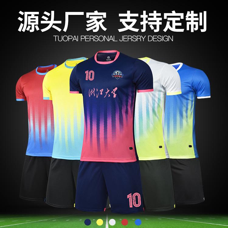 Football Suit Men's Football Jersey Team Game Training Jersey Short-sleeved Student Sportswear Bright Color