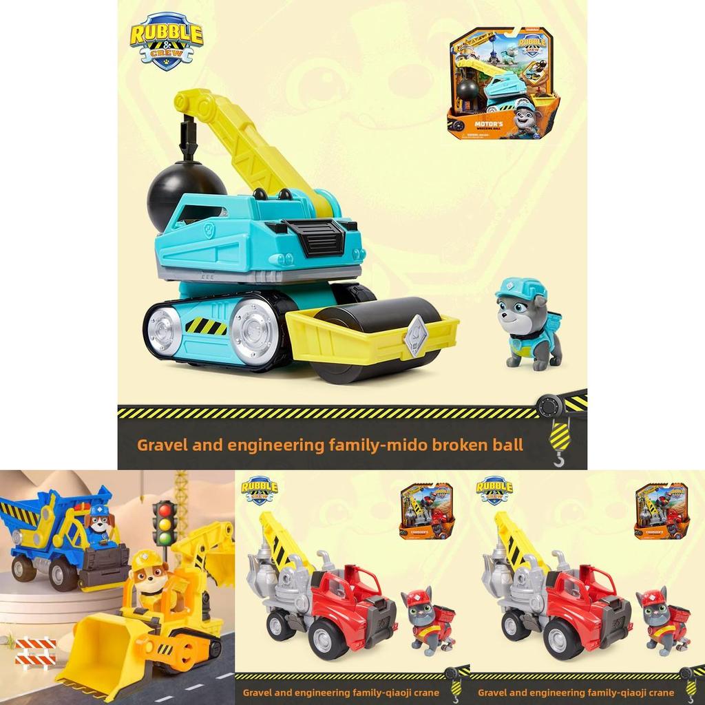 Paw Patrol Rescue Car Set With Plastic Construction Vehicles For Kids Play And Development