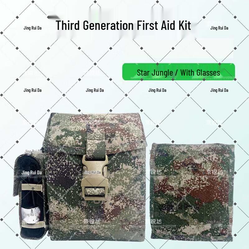 JingRuiDa S2015 3rd Gen Individual First Aid Kit