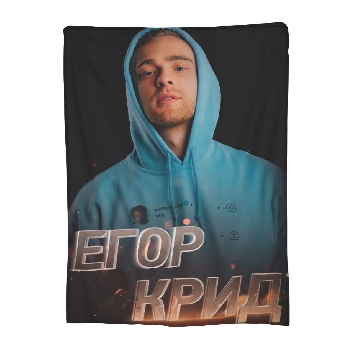 

Egor Kreed Blankets Fleece Sofa Throw Blanket Super Soft Throw Blankets for Home Bedroom Outdoor Throws Bedspread Quilt 75x90cm