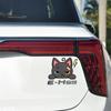 Zhaogi cat car cute cat car stickers glass cover scratches stickers electric car cartoon body stickers decorative accessories