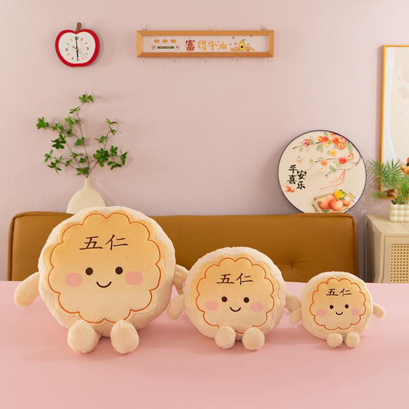 Simulation Wuren Mooncake Plush Toy Mid-Autumn Festival Gift Cartoon Ragdoll Doll Doll Sleeping Pillow