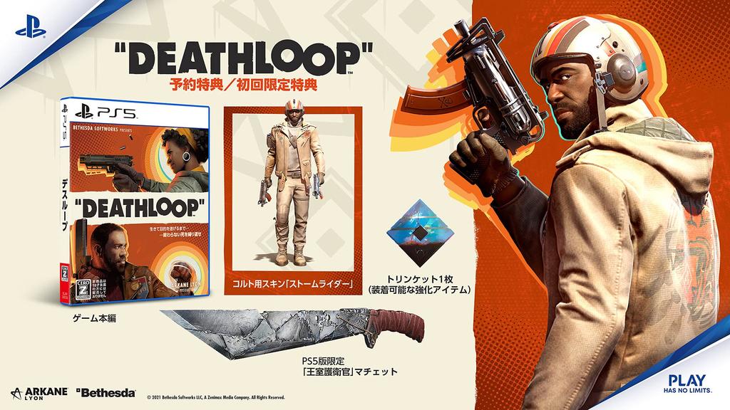 DEATHLOOP Original Postcard Rating [ ] [CERO "Z"] -PS5