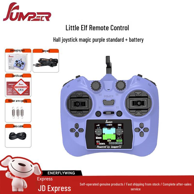 JUMPERRC Micro RC Transmitters & Modules (CN Version)