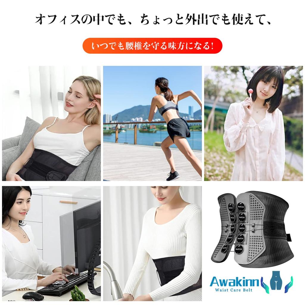 Awakinn Waist Support Belt Pelvic Belt Unisex Lumbar Corset Lumbar Corset Hunchback Belt Support Belt Large Size Strong Fixation No Stuffy Light