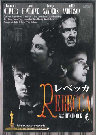 

DVD ALFRED HITCHCOCK - Rebecca NONE G&N PICTURES Japan Movies & DVD Used