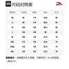 Anta Jacket Unisex Light Smoke Gray 952318603-1
