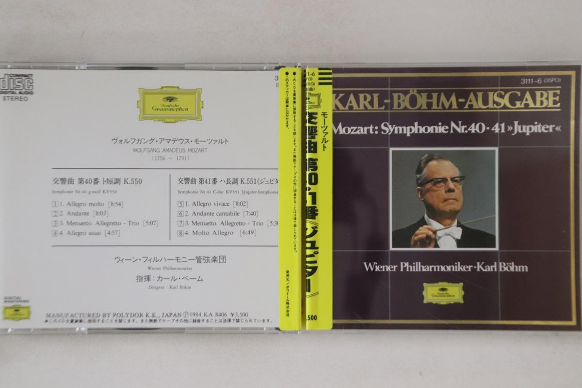 

CD KARL BOHM - Mozart Symphonie Nr.40 31116 DEUTSCHE GRAMMO 1984 Japan Obi Classical Used