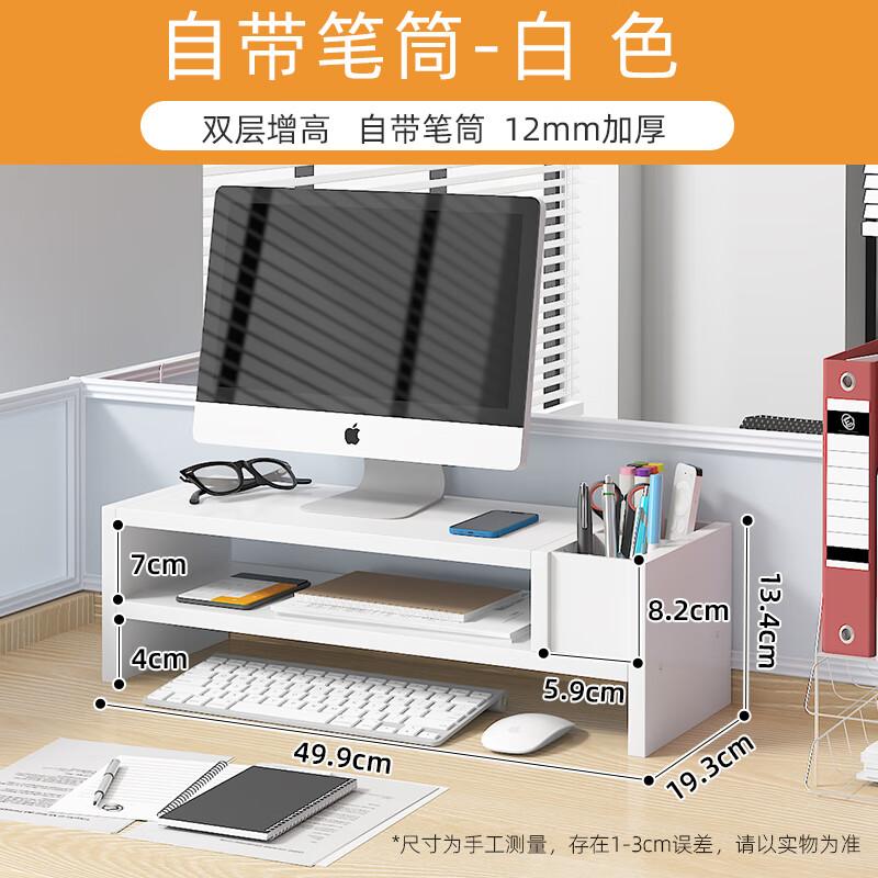 Ergonomic Monitor Riser with Storage