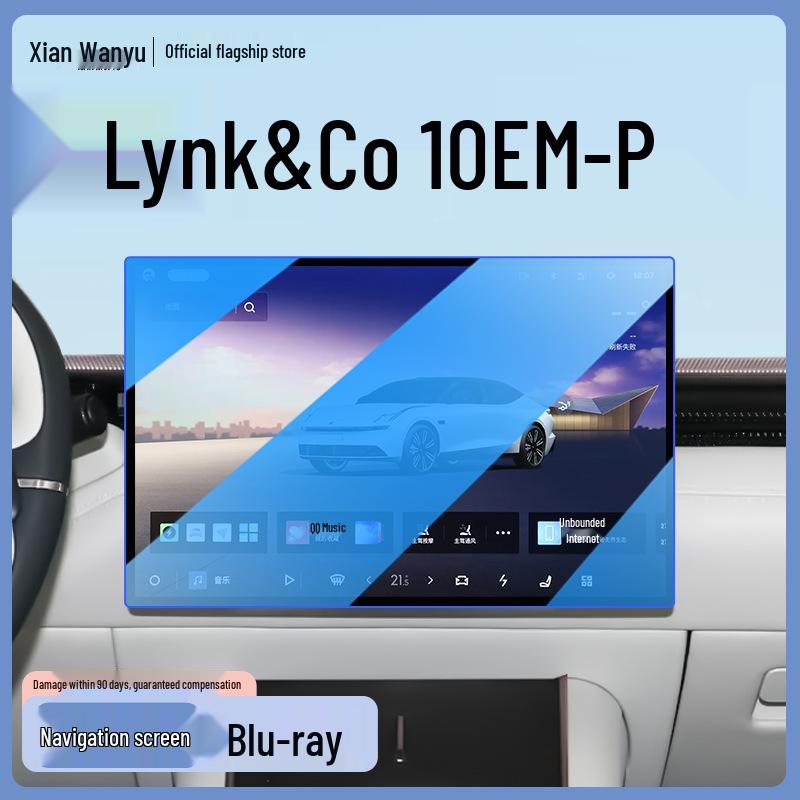 Tempered Film Screen Protector for Lynk & Co 10EMP Central Control Navigation Accessories