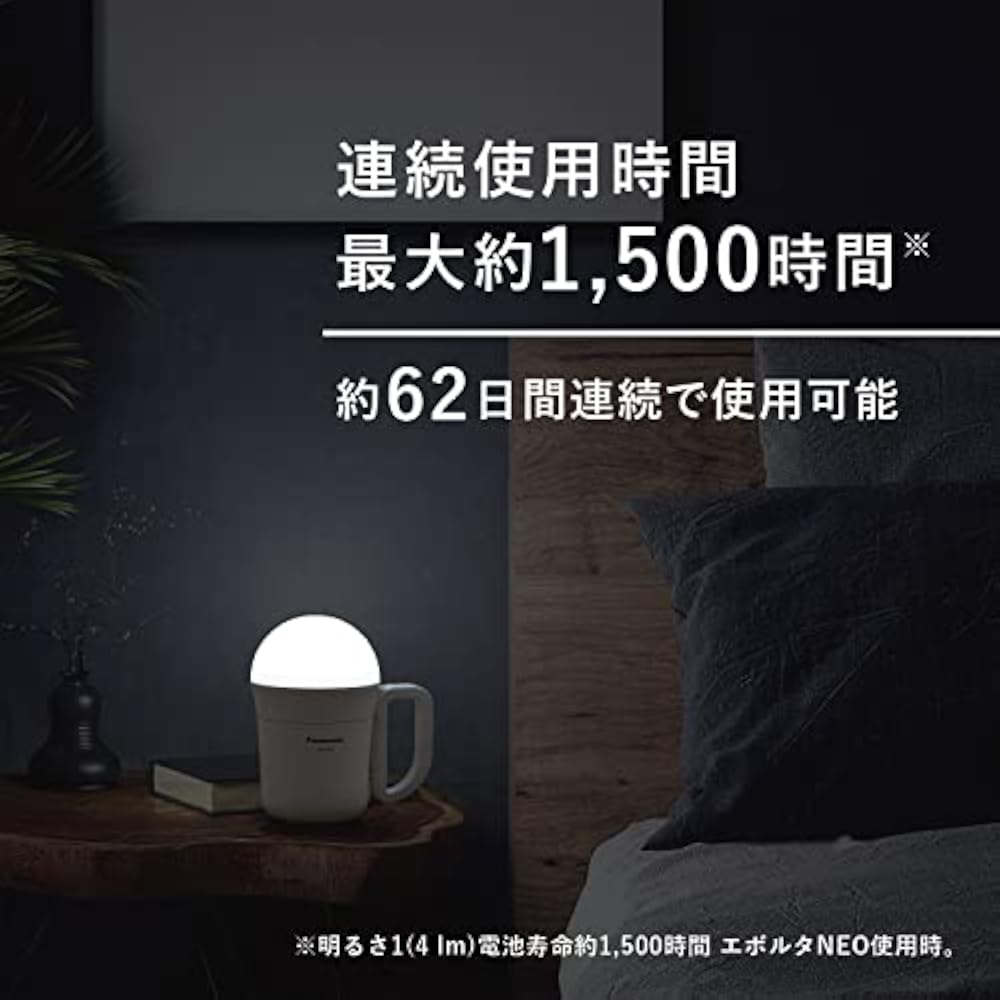 Panasonic BF-BL40K-W LED Lantern, Dry Battery, Evolta NEO, 2 Way Lantern (Big Lantern), Lantern A...