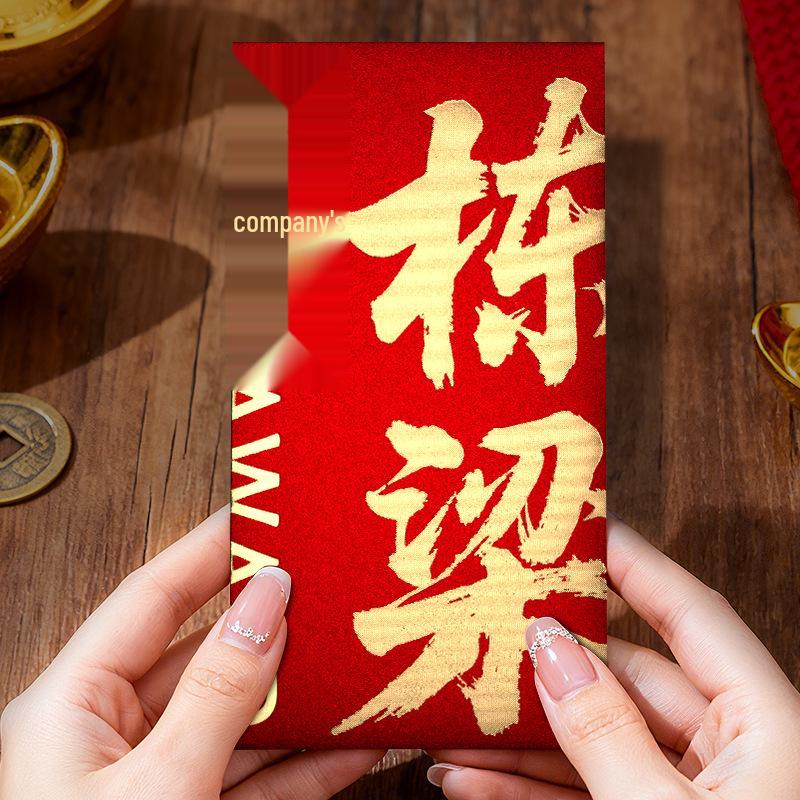 

Grand Opening Red Envelope: Auspicious Thick High-Grade Thousand Yuan Li Shi Feng Bag Matte/Glitter 6 pcs (Holds 3000 Yuan)