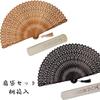 Kimono Charme Folding Fan and Fan Pouch Glossy Painted Crystal Fan [Stylish Iroha] Set, Frame, Glass, All-Bamboo (Dark Brown)