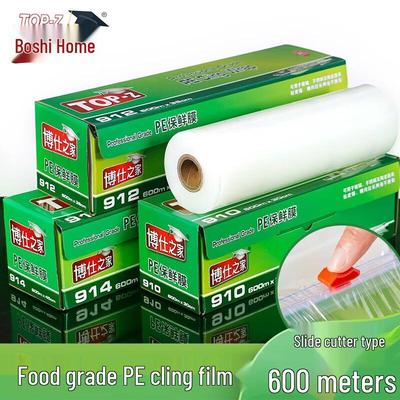 Bo Shi Zhi Jia Food Grade Cling Film with Sliding Cutter