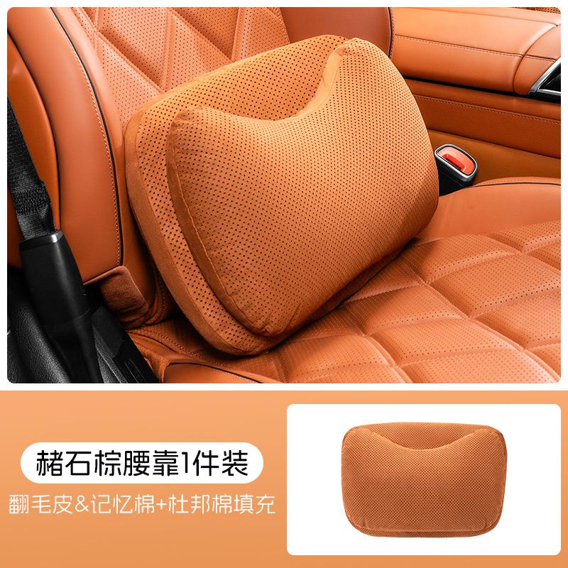 Car Neck Pillow Suede Memory Foam Lumbar Support Cotton Ergonomic Auto Seat Cushion Breathable Headrest Interior Accessories