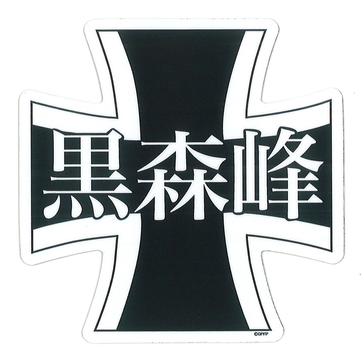 

Platts Girls Panzer Movie Symbol Magnet for Infiltration Operation Kuromori Mine High School GPMS-4 & Girls