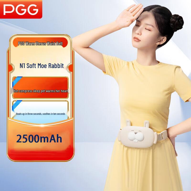 PGG Heated Massage Warm Palace Belt
